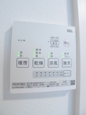 Reberty北千住の物件内観写真